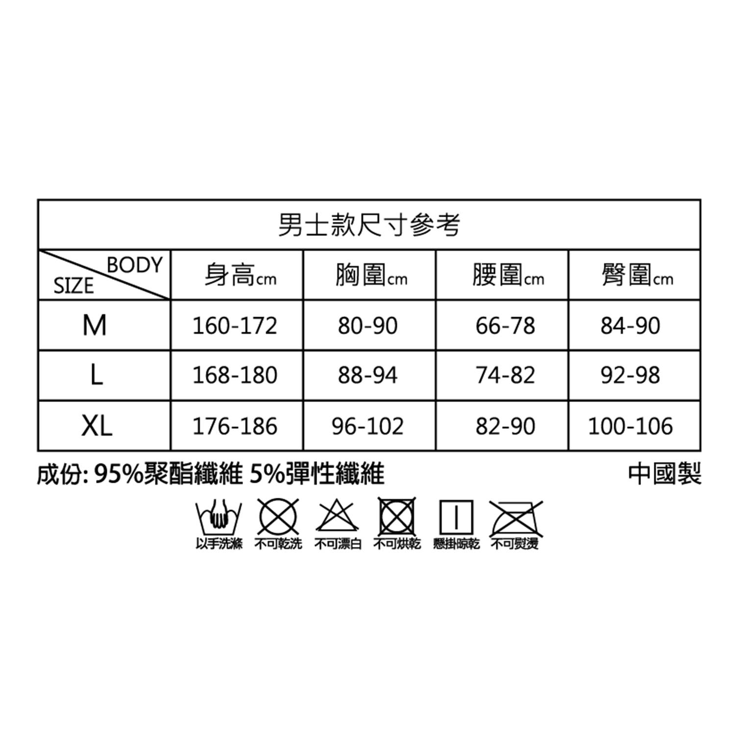 Hangten雙倍魔毛半高領蓄熱衣, , large