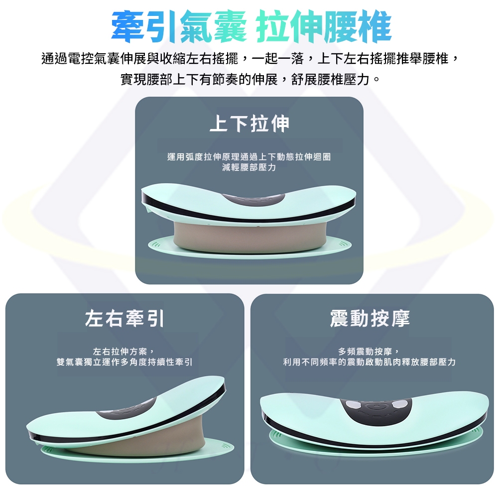 【禾統】腰椎舒緩按摩器/全方位拉伸/黑色 (BSMI認證 腰部舒緩 背部按摩 腰部按摩 背部紓緩 腰部舒展), , large