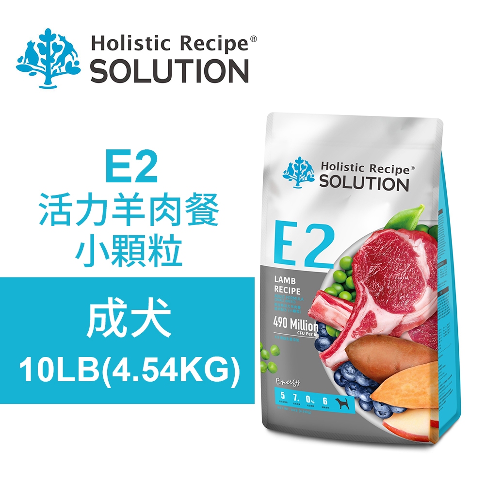 【耐吉斯】E2 活力羊肉餐無穀成犬配方 小顆粒(成犬飼料 狗飼料 狗糧 犬糧 狗食)22LB(9.98KG), , large