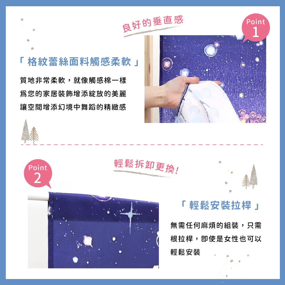 日本【コスモ】長門簾《夜空雪景》, , large
