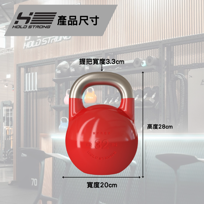 [HOLD STRONG] Competition Kettlebell 32kg, , large