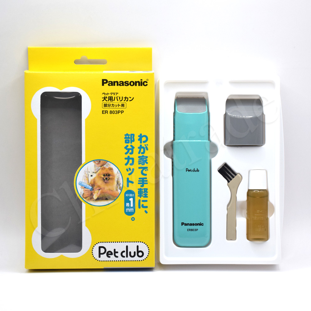 【日本國際牌Panasonic】日本製 Pet Club 極細部寵物電剪 貓狗電動剪毛 剪髮器(1mm細部專用), , large