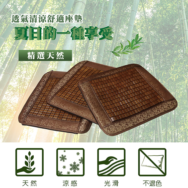 【多利寶寢具】VICTORIA 碳化3D軟線拉鍊組裝式坐墊 50*50CM(±2%)-1人座, , large