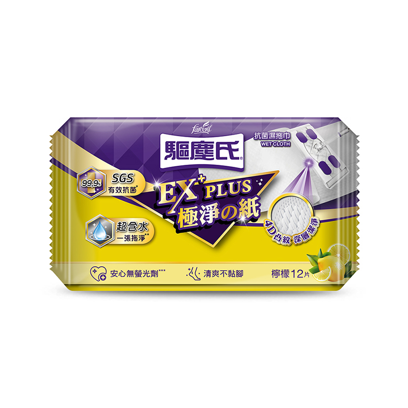 驅塵氏抗菌濕拖巾-檸檬, , large