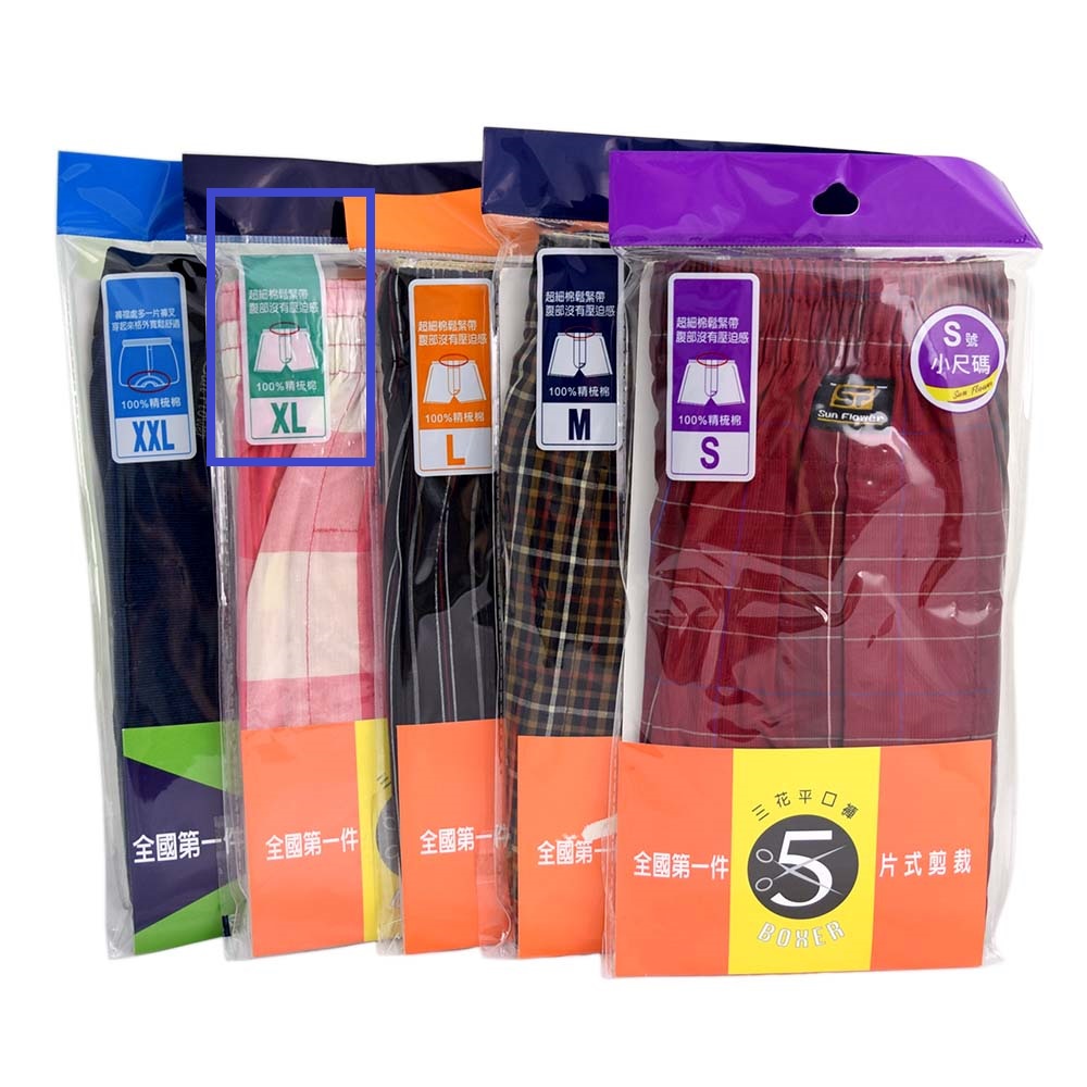 三花5片式平口褲 PER, XL, large