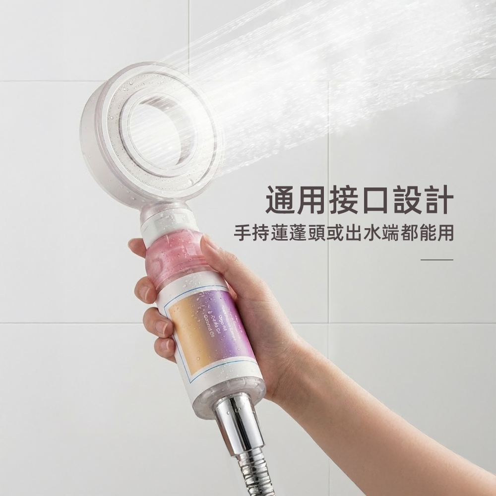 【上手家居】韓系過濾蓮蓬頭-薰衣草(蓮蓬頭/花灑蓮蓬頭/蓮蓬頭過濾/濾芯蓮蓬頭), , large