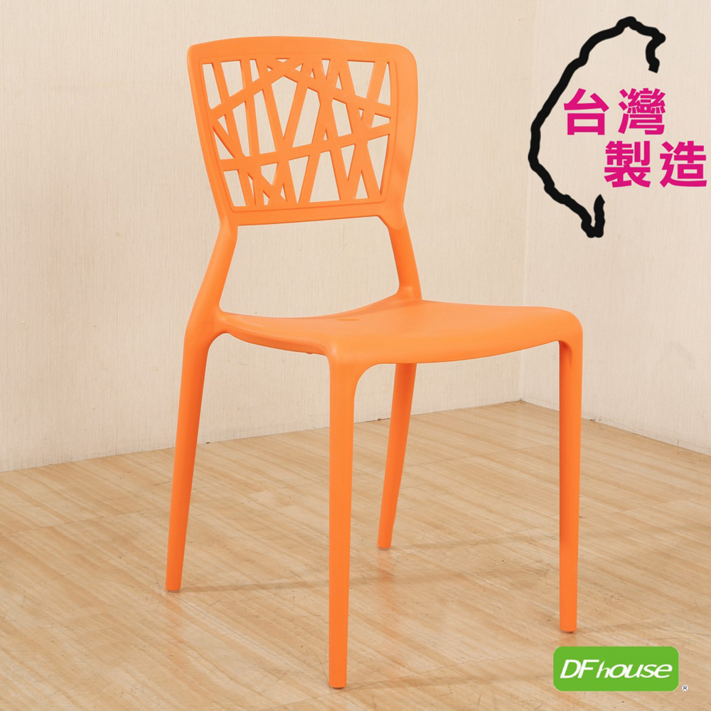 dining chair, 藍色, large