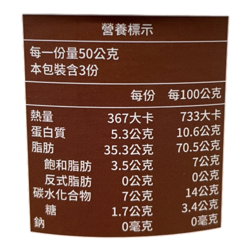 NATURAL PECAN NUTS, , large