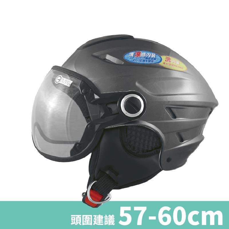 【平剛】GP-5 飛行鏡護耳素色雪帽 024  , , large