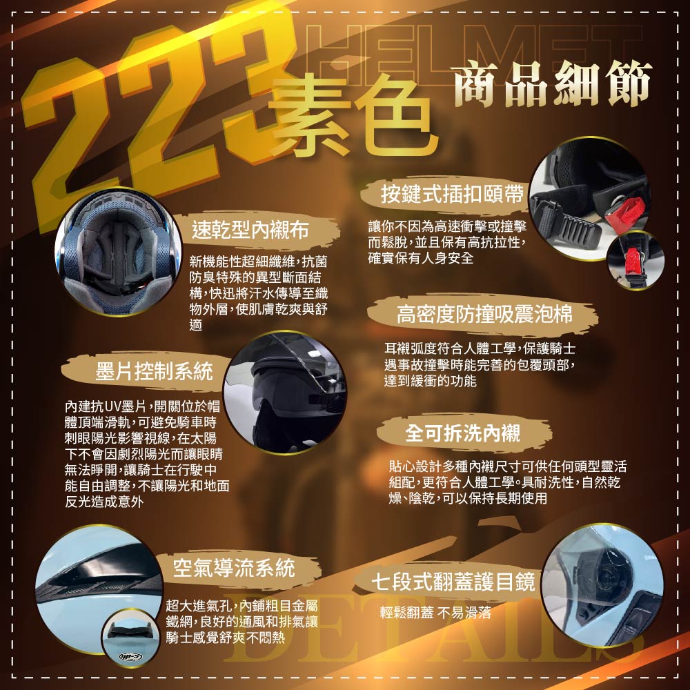 【平剛】GP-5 素色安全帽(隱藏式鏡片) 223, , large