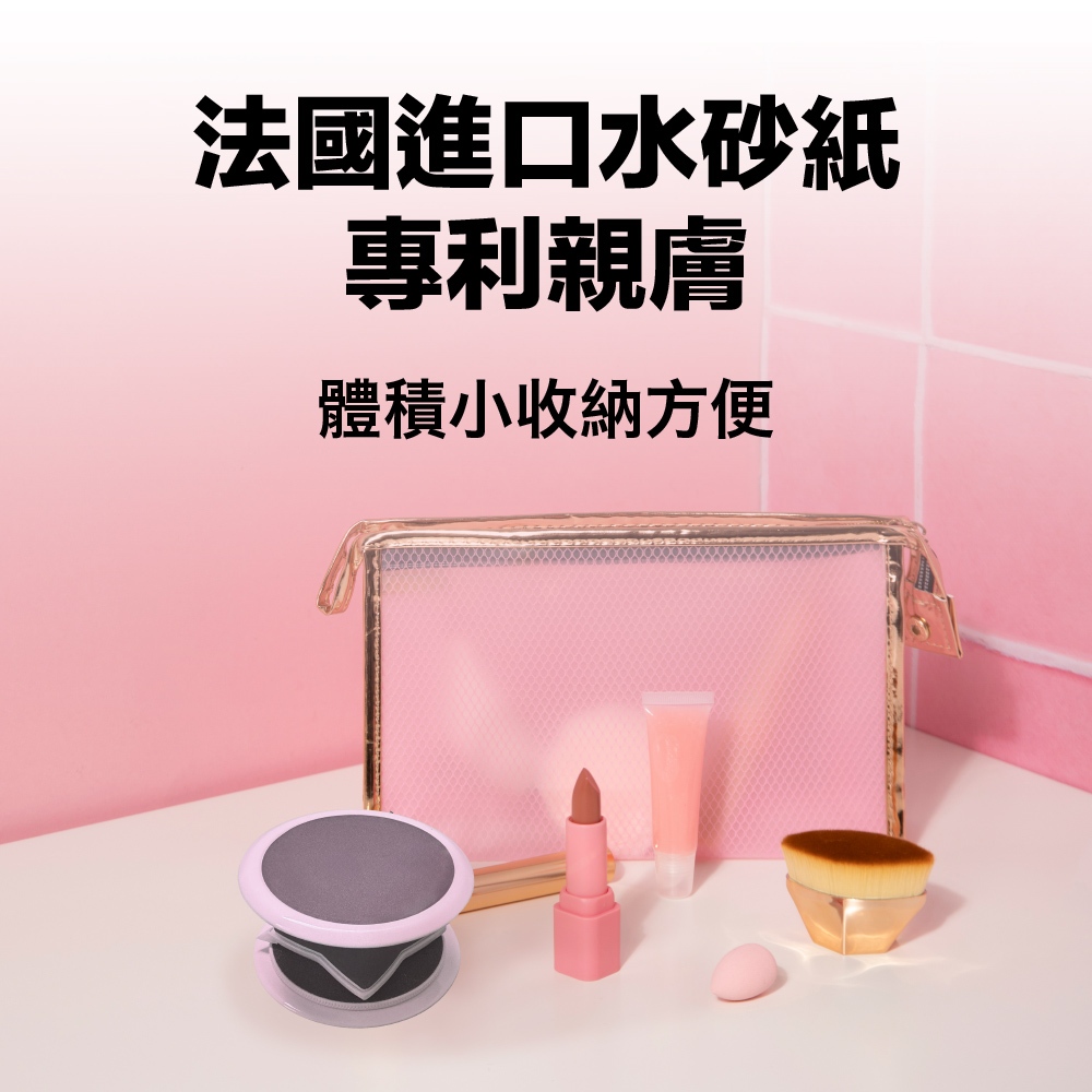 金德恩 GS MALL 台灣製造 一入 福利品 便利去腳質去毛器/去毛器/皮膚/毛/腳皮/光滑/去角質/去毛器/去腳皮/去角質/, , large