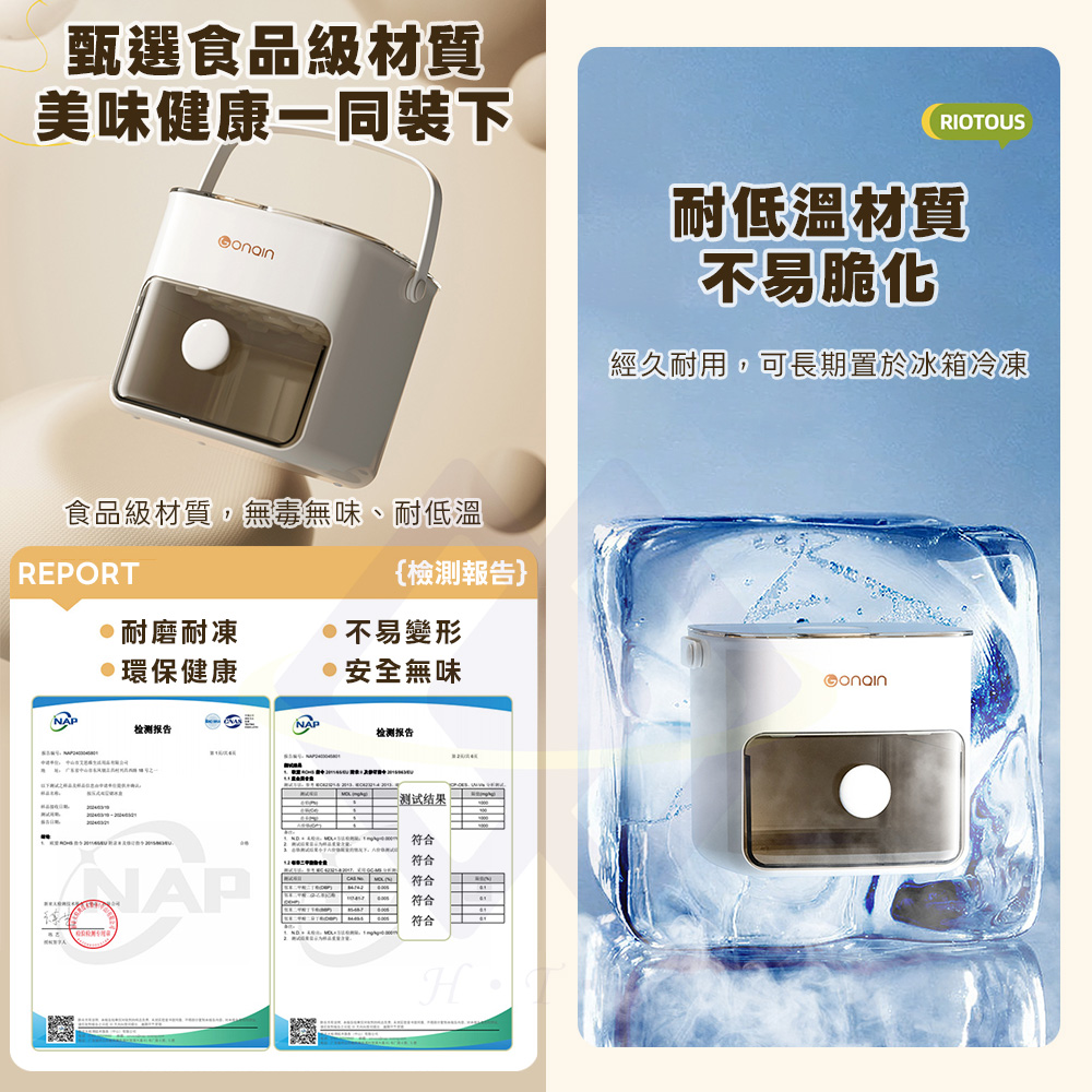 【禾統】按壓式雙層製冰盒 / 1組 (抽屜式製冰盒 製冰盒 冰塊盒 冰塊), , large