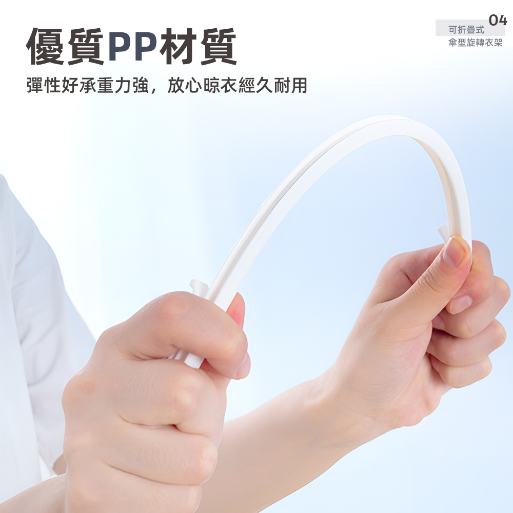 foldable-umbrella-clothes-hanger, , large