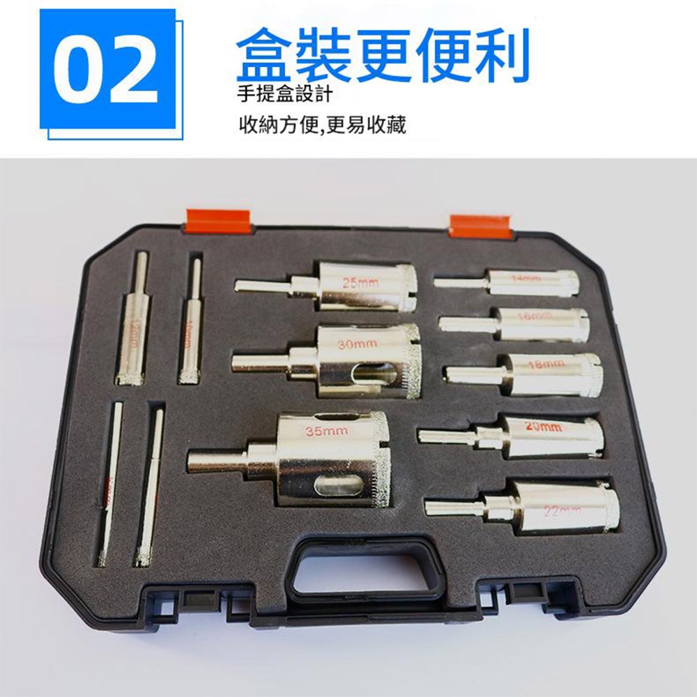 大理石開孔器6mm-35mm盒裝12件, , large