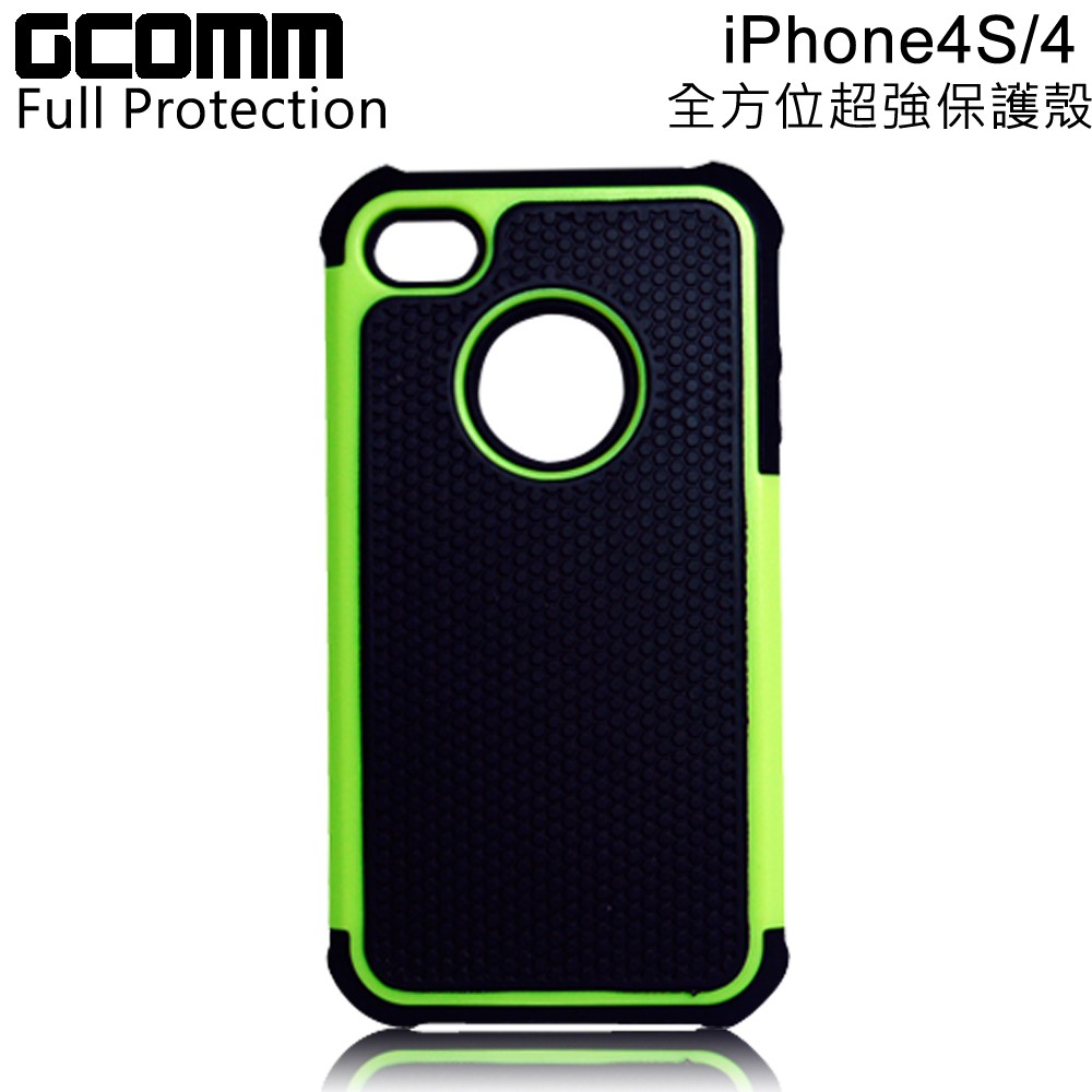 GCOMM iPhone4S/4 Full Protection 全方位超強防摔殼 蘋果綠, , large