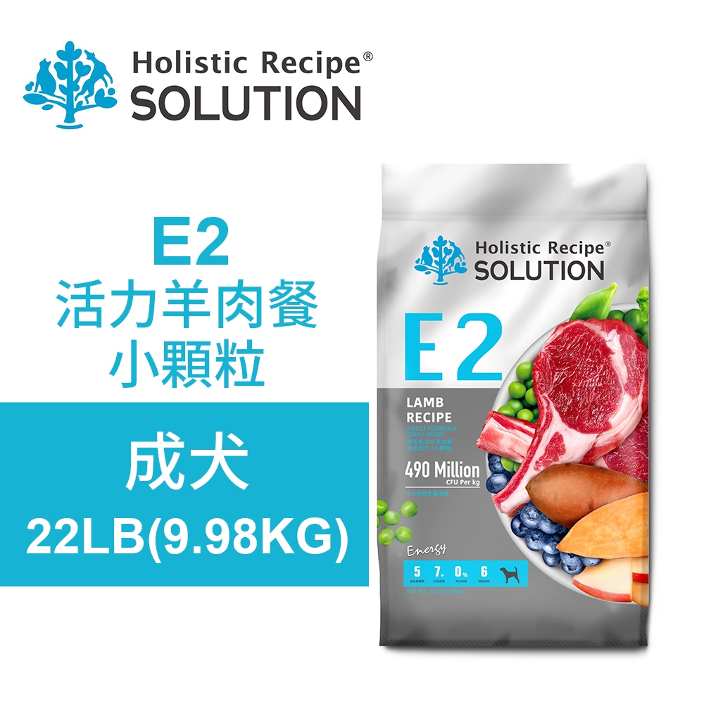 【耐吉斯】E2 活力羊肉餐無穀成犬配方 小顆粒(成犬飼料 狗飼料 狗糧 犬糧 狗食)22LB(9.98KG), , large