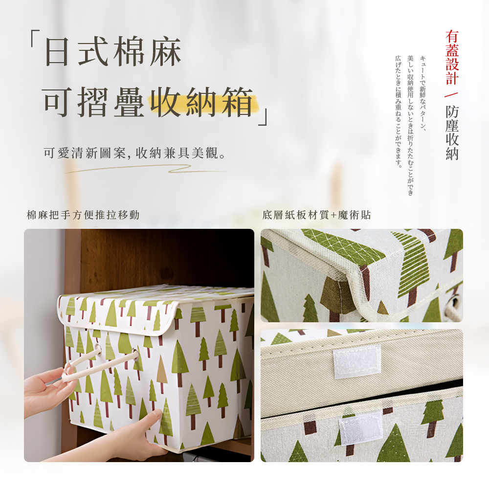 cotton-linen-storage-box-polar-bear, , large