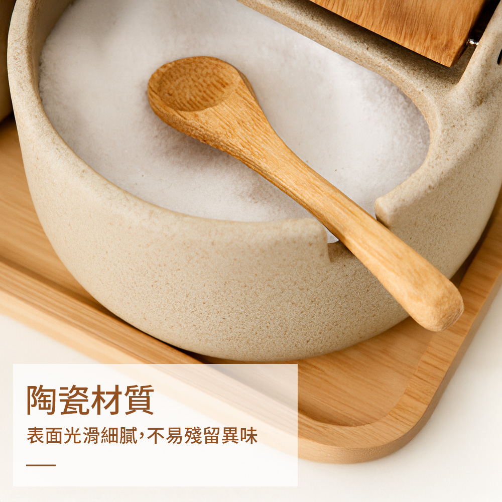 【上手家居】陶瓷竹木蓋調味罐 2罐組 2罐+2勺+底座(調味料罐/鹽罐/調料罐/調味盒), , large