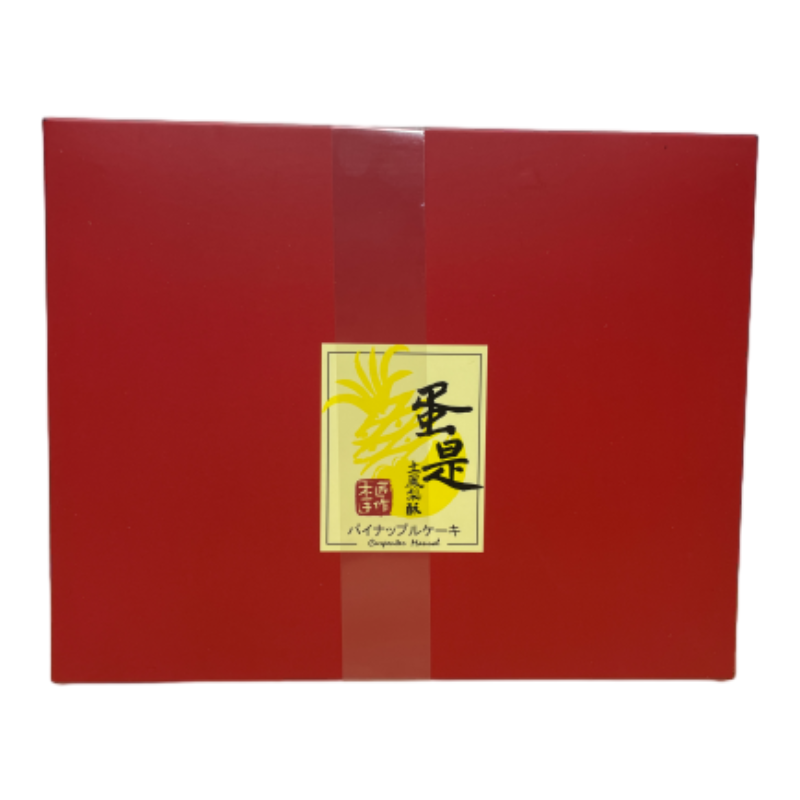 木匠手作蛋是鳳梨酥, , large
