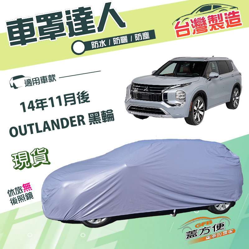 CAR COVER, , large