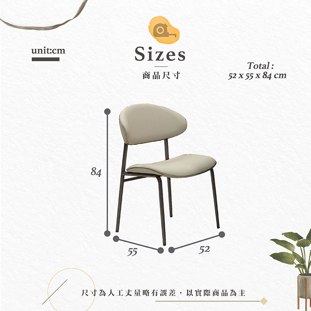 【Hampton 漢汀堡】曰得餐椅-淺灰-2入組, , large