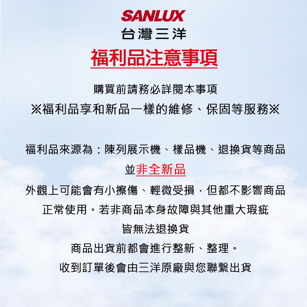 SANLUX 98L 1st-Class Energy-Saving Single-Door Fridge SR-C98A1, , large