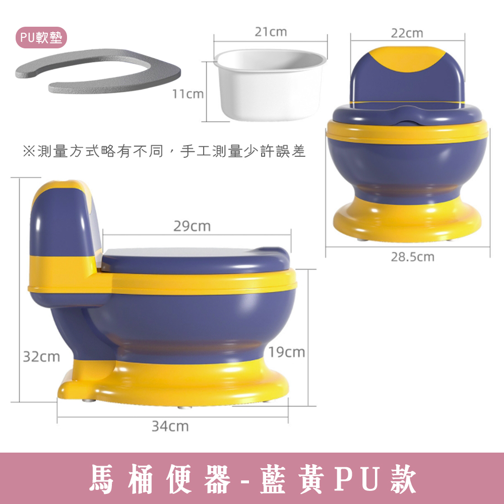  【B&B幸福雜貨】馬桶便器-藍黃PU款 BG68192A15-01, , large