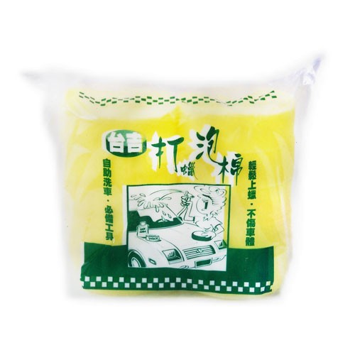 Waxing Sponge, , large