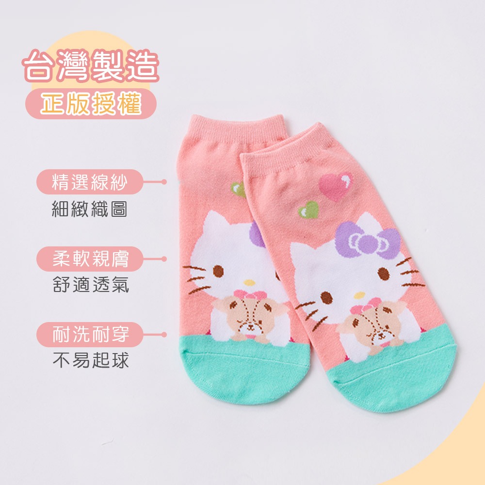 Sanrio 三麗鷗 KITTY 雙子星 美樂蒂直版襪 兒童短襪 台灣製童襪 KT-A654 TS-A515【旺達棉品】, , large