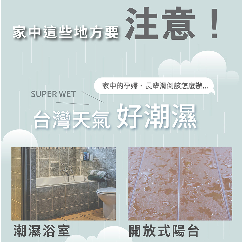 [e鞋院]台灣製伴佳家全方位防滑拖鞋老人專用/孕婦 藍28CM, , large