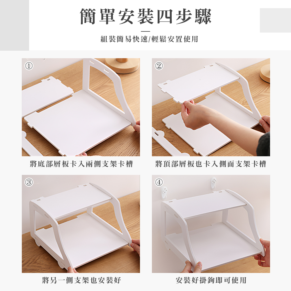 【上手家居】散熱數據機收納-白色(壁掛置物架/機上盒架/機上盒收納/路由器收納/路由器架/wifi架), , large