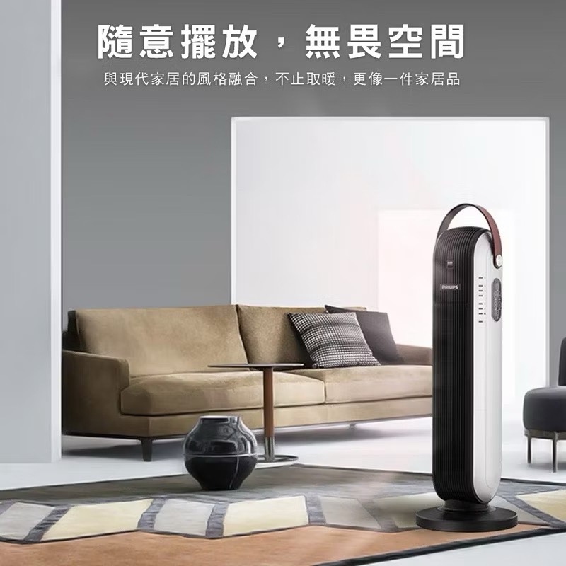 【Leo手機周邊專賣店】PHILIPS飛利浦 塔式暖風機, , large