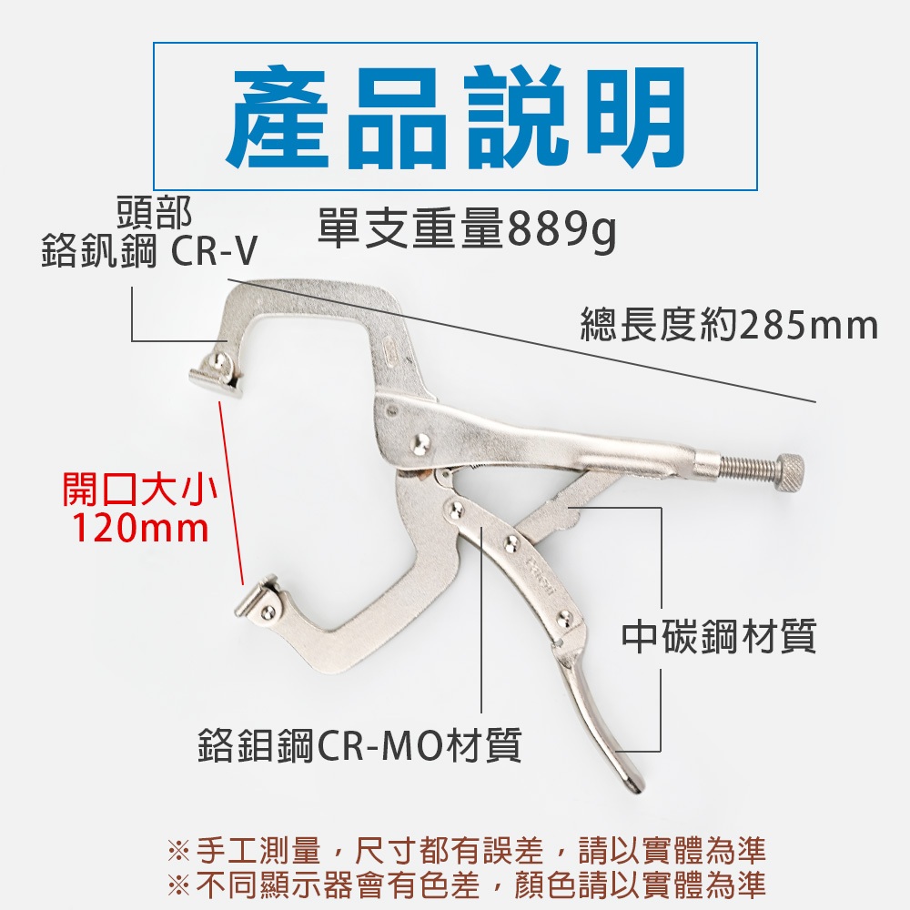 【TOPWAY】11吋 巨鱷鉗 精品C型萬能鉗 附彈片 C型活動鉗 鱷魚鉗 活動嘴 大力鉗, , large
