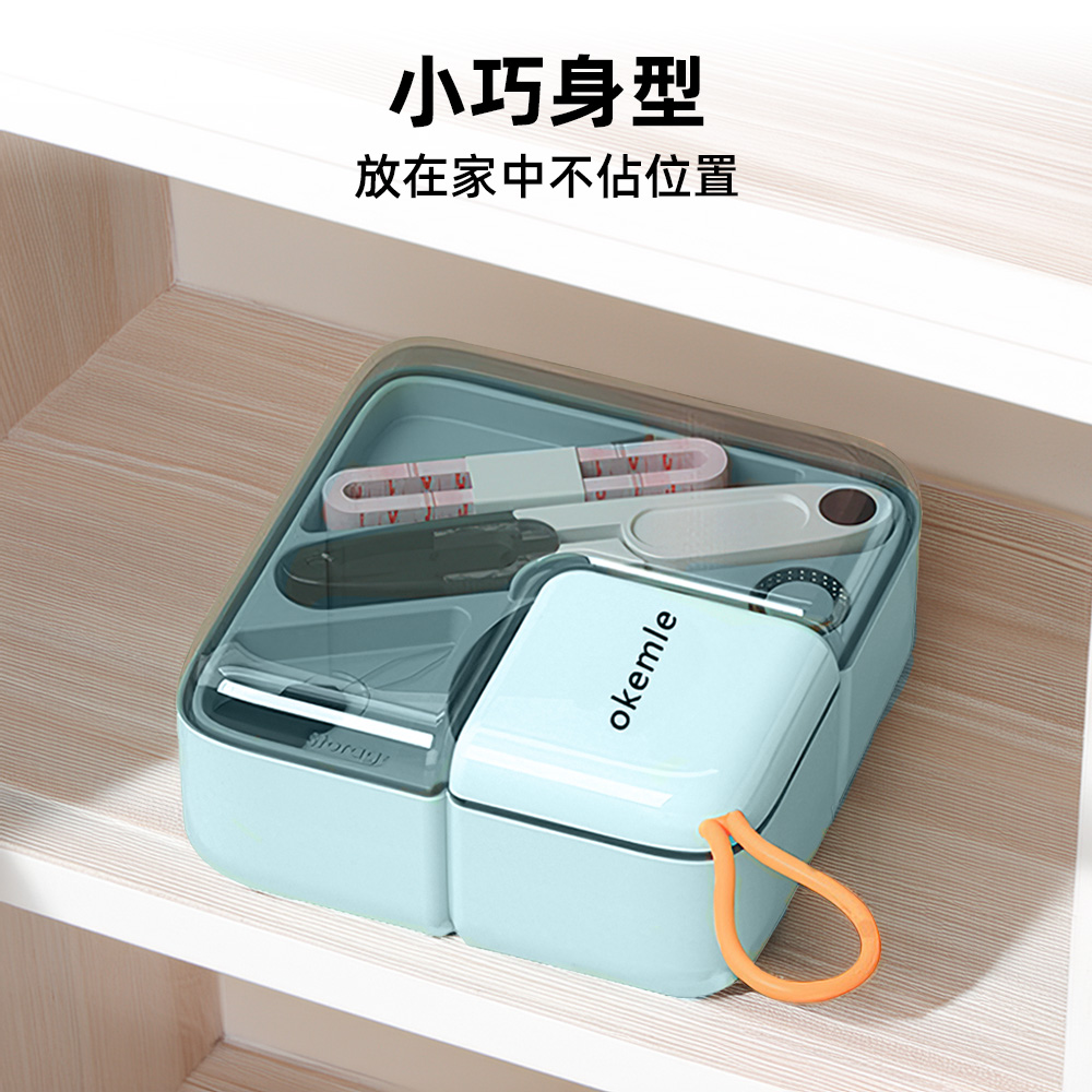 【上手家居】針線盒 淺綠色(針線/針線包/縫紉工具包/針線組/針線收納), , large