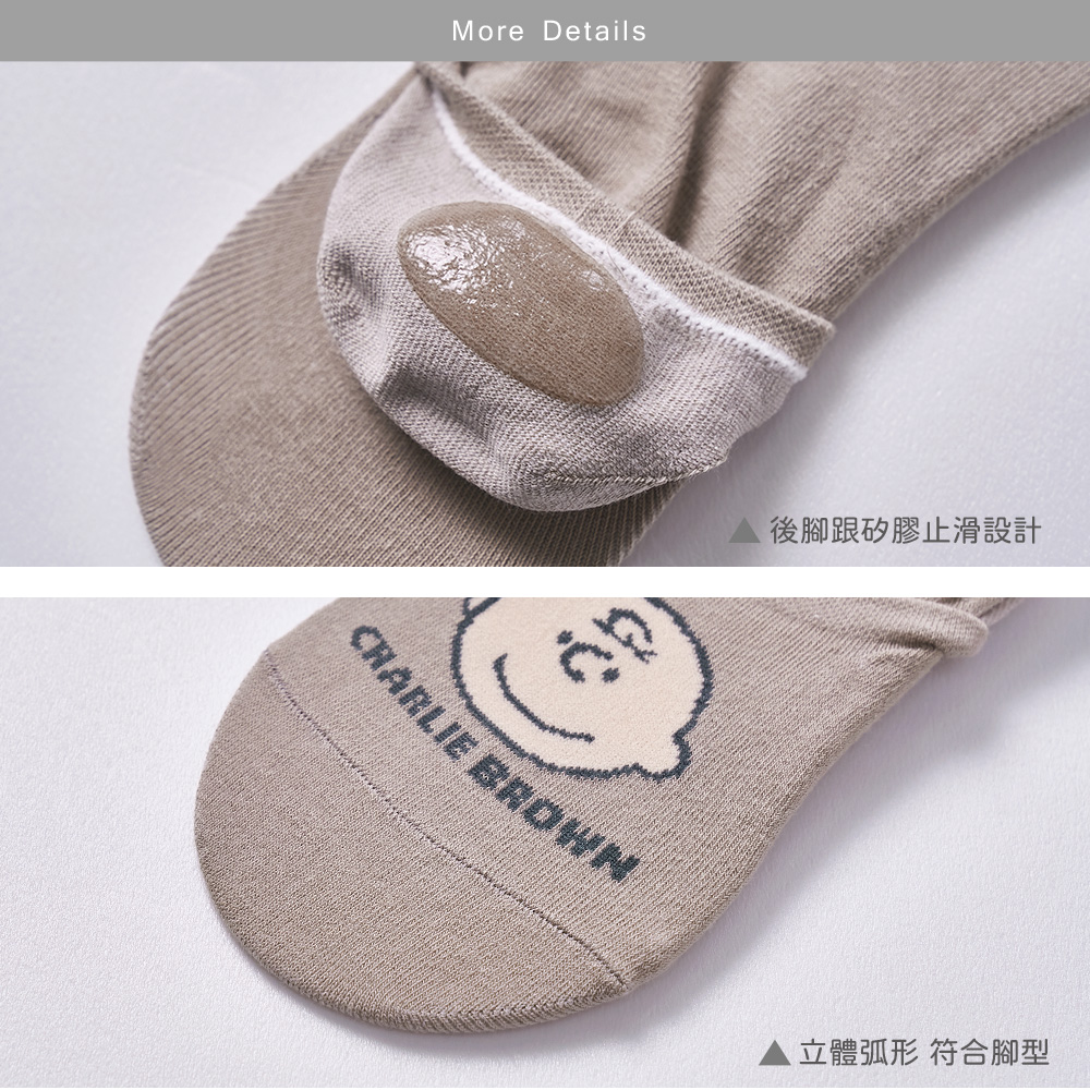 (多款)SNOOPY 史奴比隱形襪【旺達棉品】SN-AP101, , large