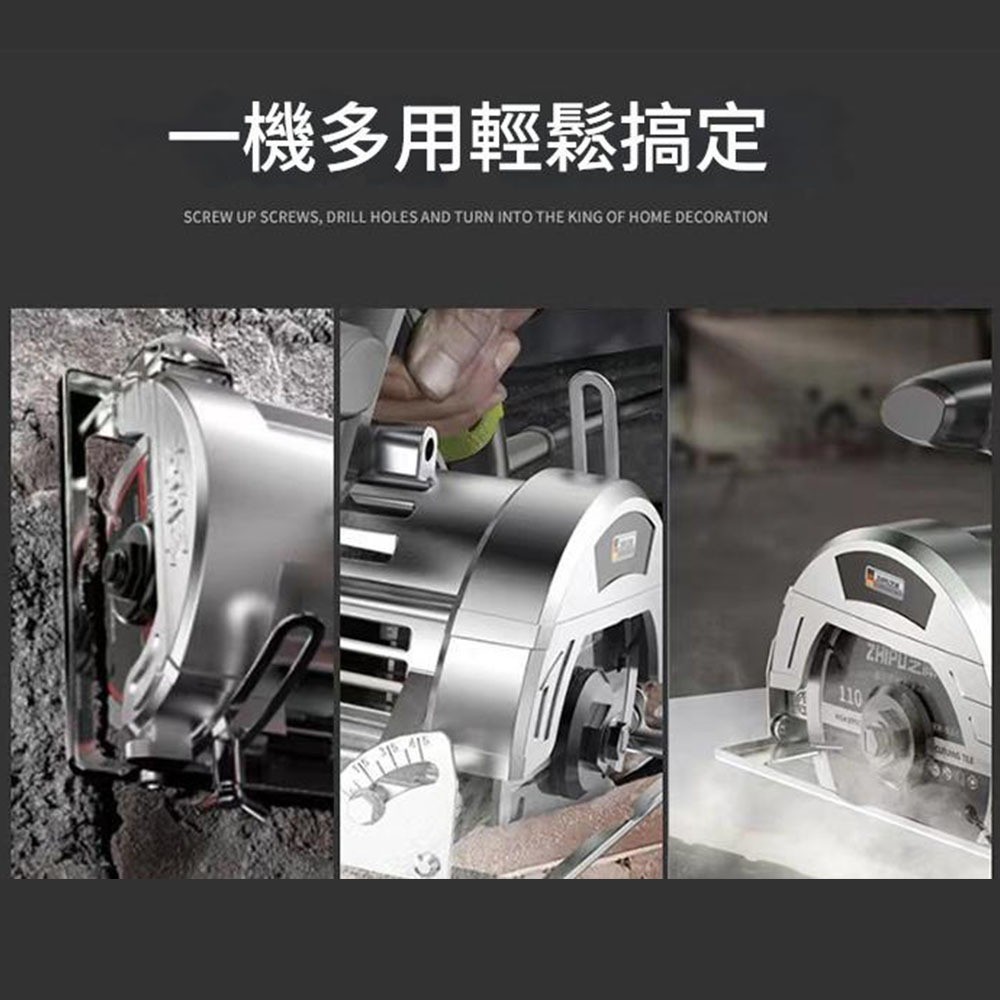 5吋無刷電圓鋸+10節電池+1充+1刀片, , large