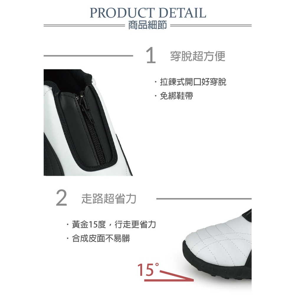 襪套式男休閒運動鞋 男運動鞋 男鞋 簡約 撞色 拉鍊 免綁鞋帶 省力 耐髒 人體工學 柔軟 抓地 防滑 黑 白 黑紅, , large