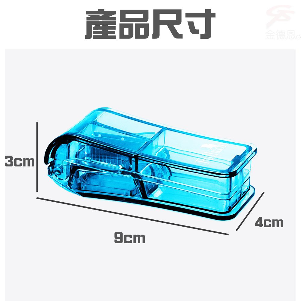 金德恩 GS MALL 一入 藥丸切割收納藥盒 藥盒 切藥器 隨機色 藥盒 切割藥盒 集屑藥盒 收納藥盒 收納盒, , large