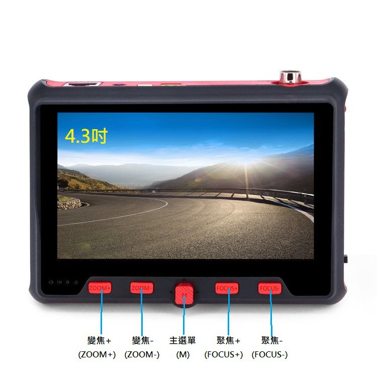 昌運監視器 HD-6300A 4.3吋 500萬 同軸型 工程寶 AHD 類比 監視器測試 多功能測試螢幕, , large