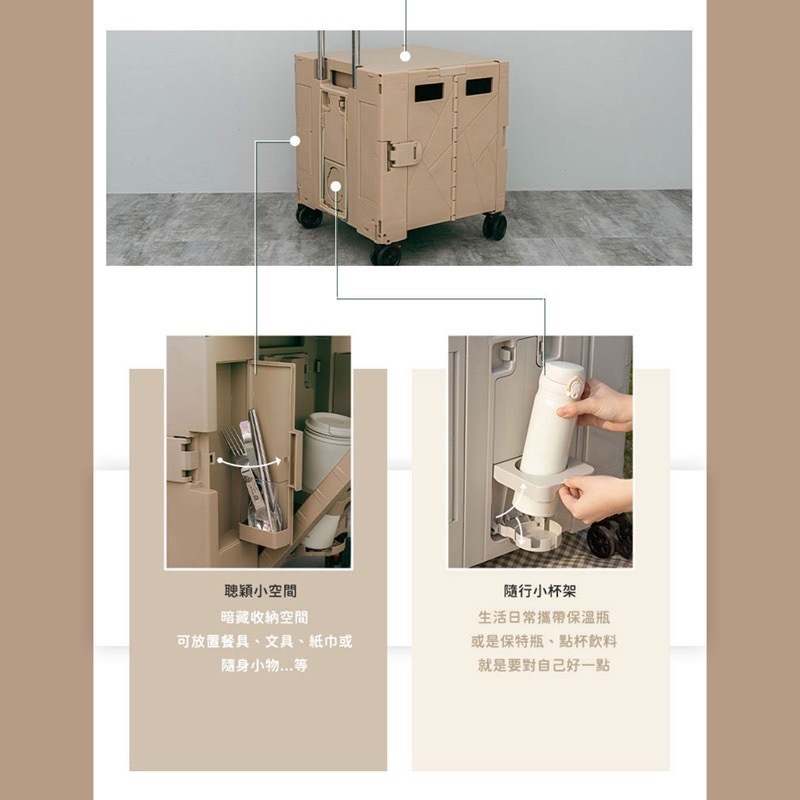 【Y HOUSE】多功能折疊推車 置物推車 收納手推車 收納籃 買菜車-奶茶色, 奶茶色, large