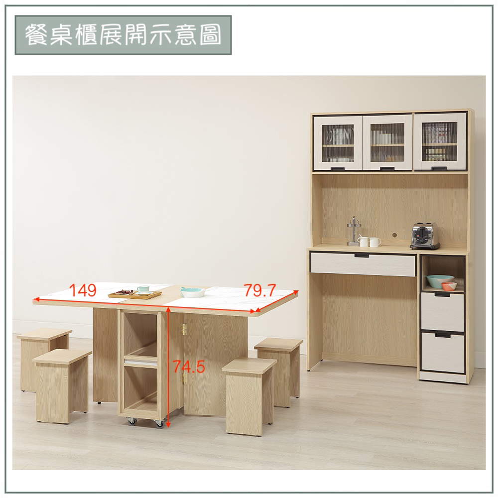 【唯熙傢俱】雷莎原木雙色4尺功能餐櫥櫃, , large