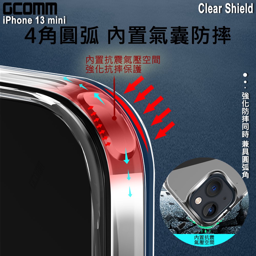 GCOMM iPhone 13 mini 晶透厚盾抗摔殼 Clear Shield, , large