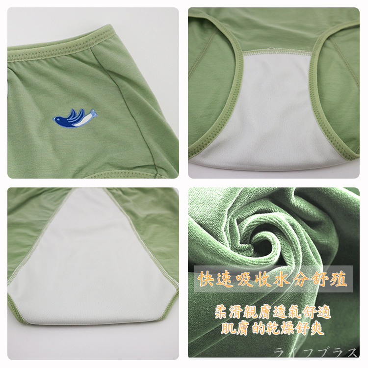 飛魚莫代爾生理褲-8117-M-3件, , large