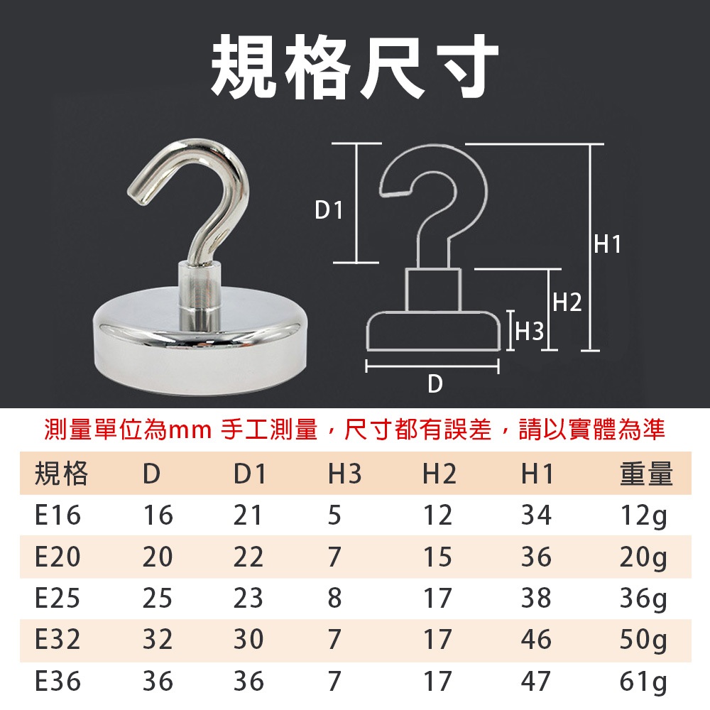 磁鐵掛鉤 磁鉤 金屬強磁鉤 強磁 磁鐵鉤 吸盤磁力鉤 五金掛勾 磁力掛勾 釹鐵硼強力磁鐵, , large