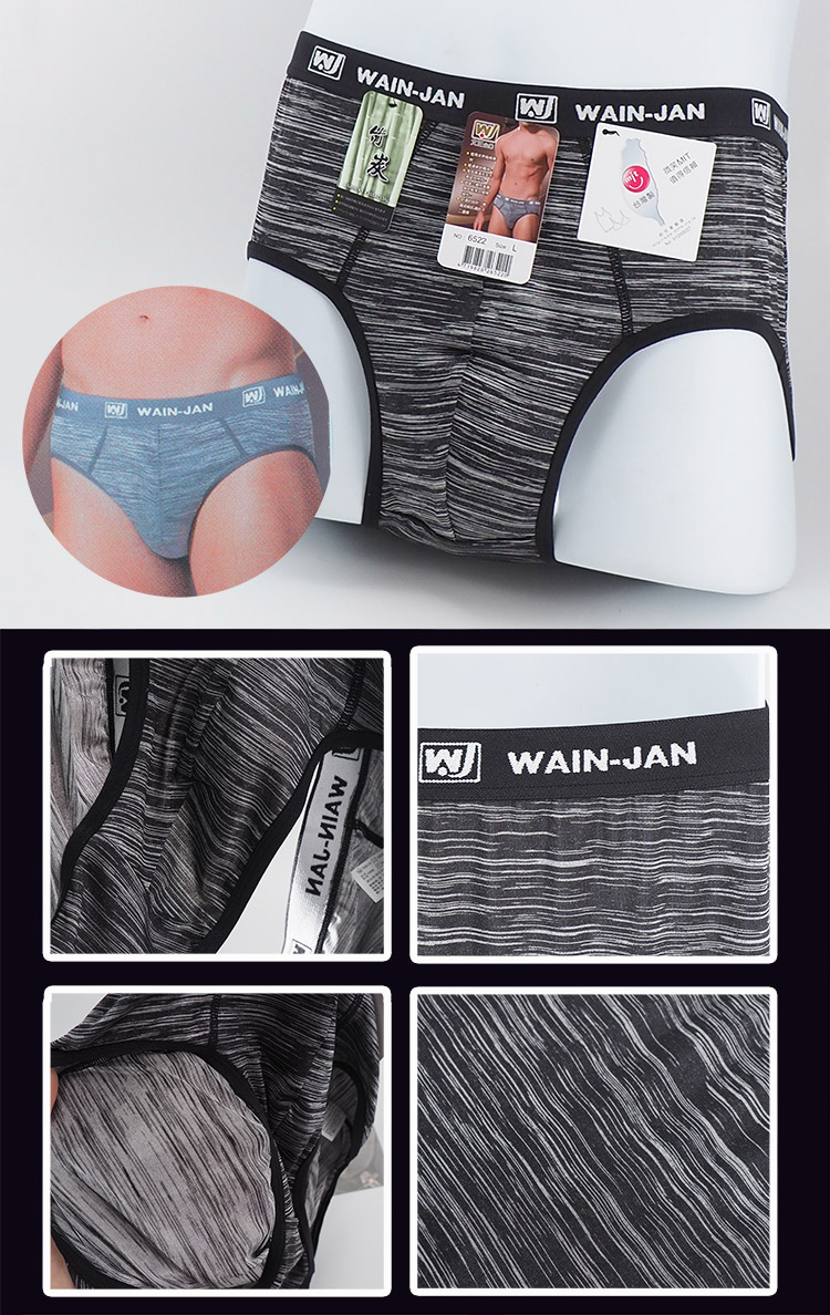 竹炭纖維男用三角內褲-6522-4件, , large