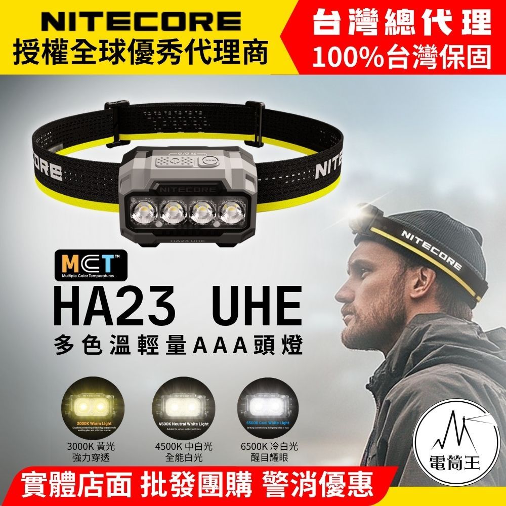 flashlight, , large