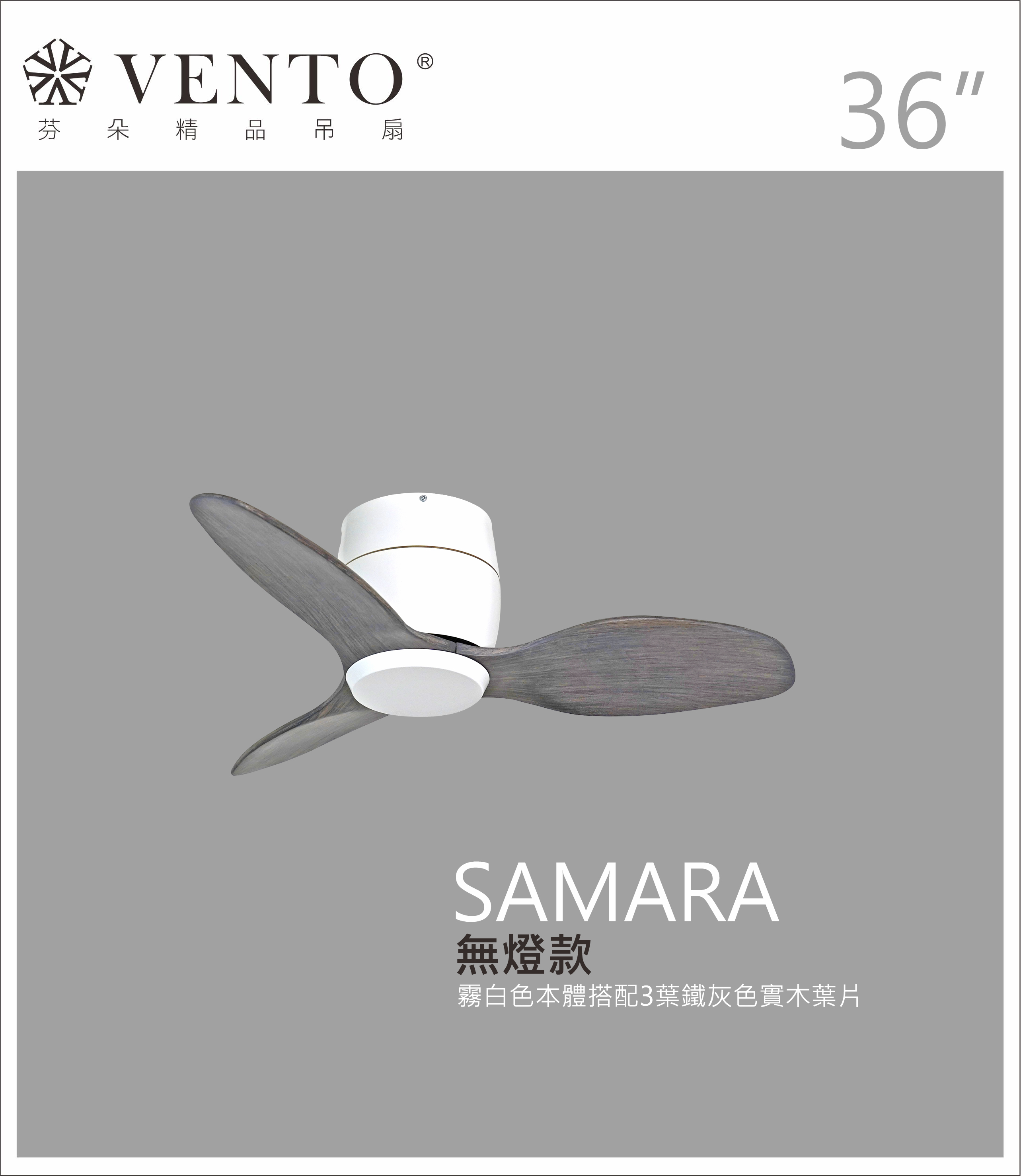 【VENTO】 SAMARA 36"-DC simple ceiling fan with wooden blades, , large