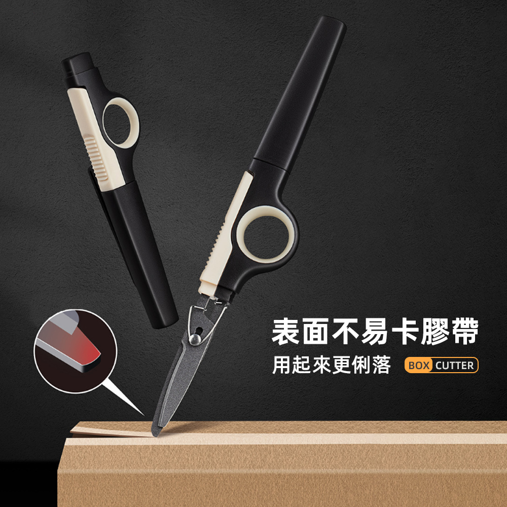 dual-use-box-cutter-scissors, , large
