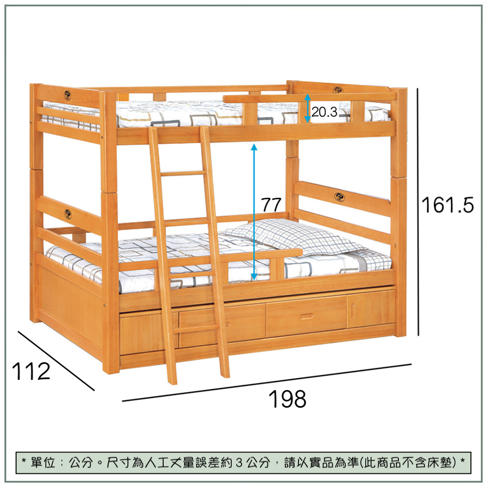 【唯熙傢俱】喬亞檜木色3.5尺收納櫃雙層床組, , large