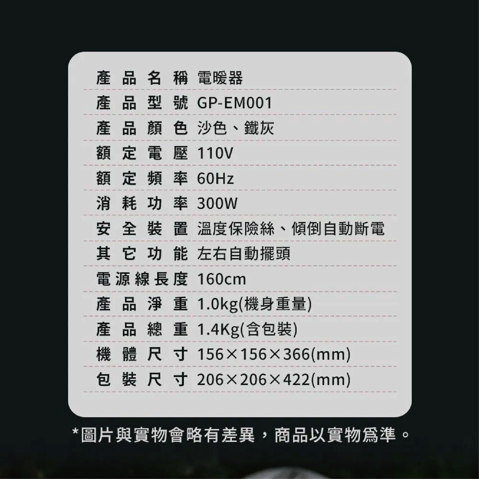 electric heater, , large